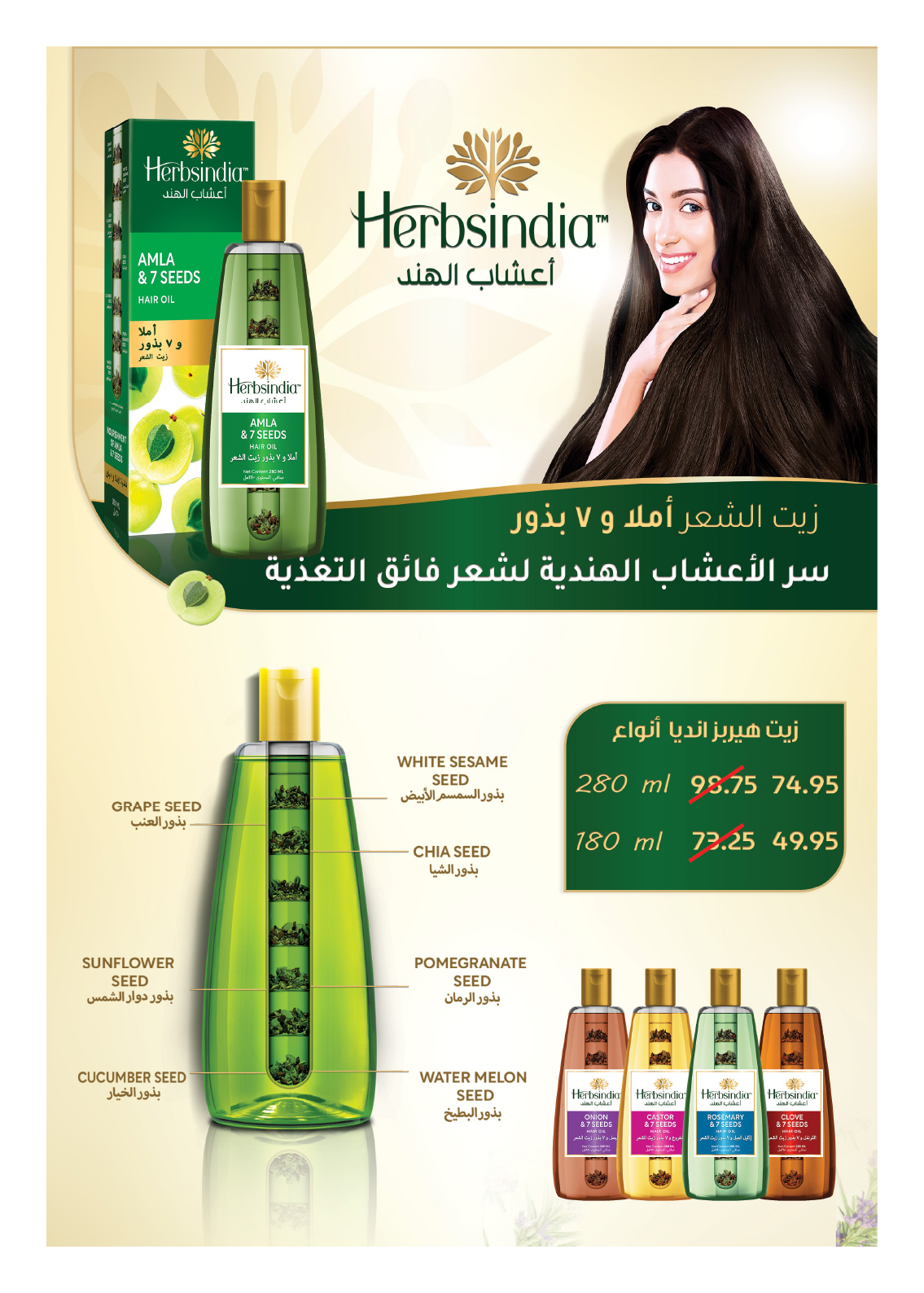 hyper-one offers from 15jun to 4jun 2025 عروض هايبر وان من 15 يونيو حتى 4 يونيو 2025 صفحة رقم 41